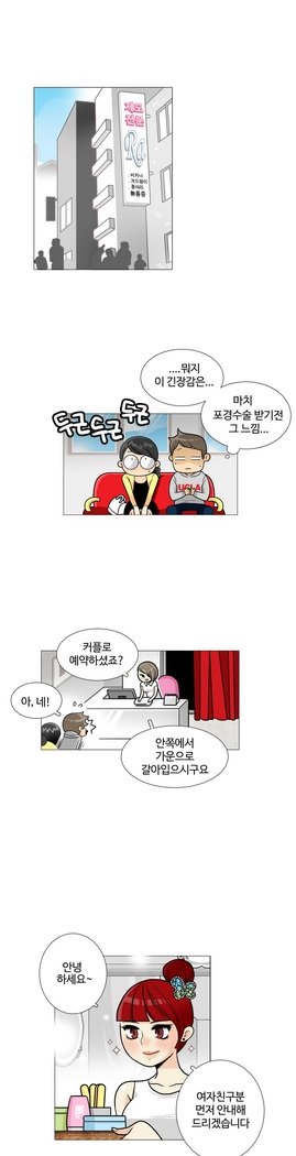 これは彼女がCh。 0〜40