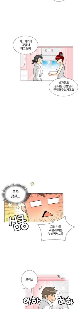 これは彼女がCh。 0〜40