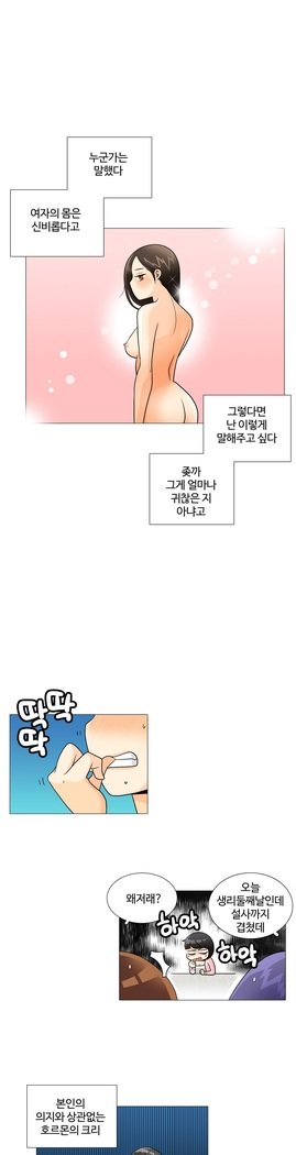 これは彼女がCh。 0〜40