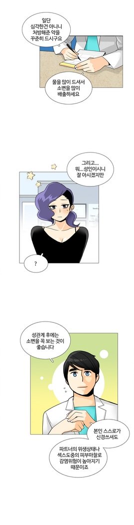 これは彼女がCh。 0〜40