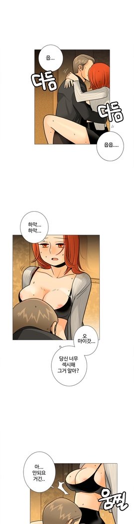 これは彼女がCh。 0〜40