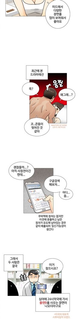 これは彼女がCh。 0〜40