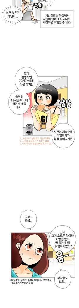 これは彼女がCh。 0〜40