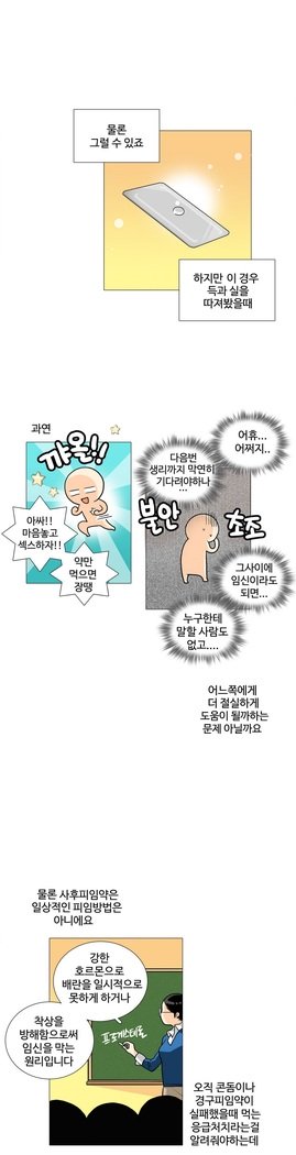 これは彼女がCh。 0〜40