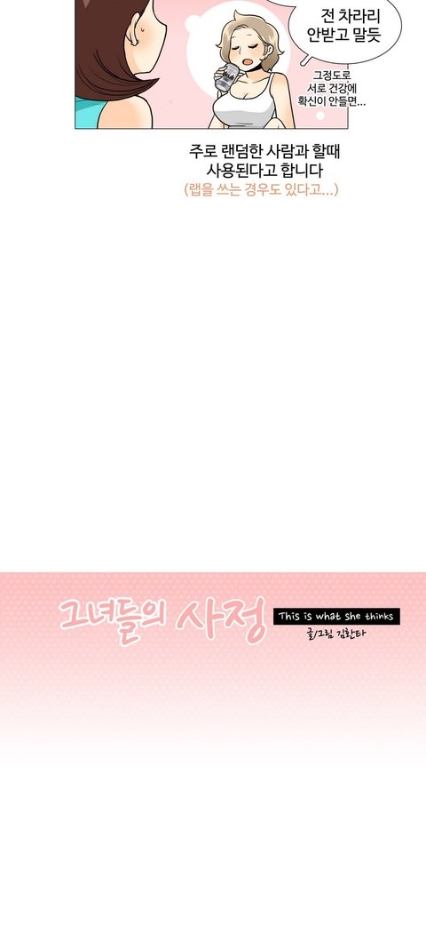 これは彼女がCh。 0〜40