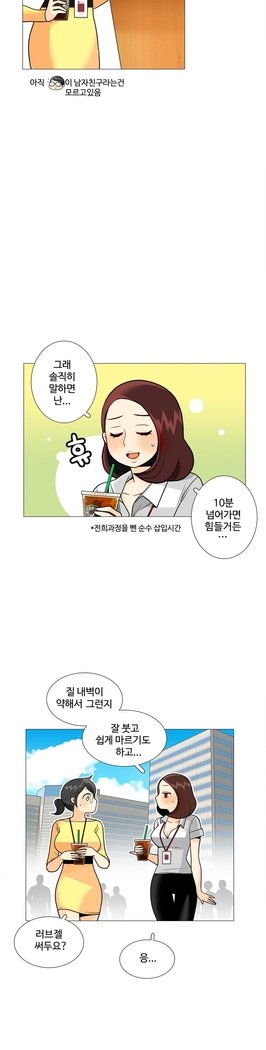 これは彼女がCh。 0〜40