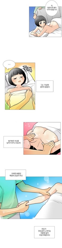 これは彼女がCh。 0〜40