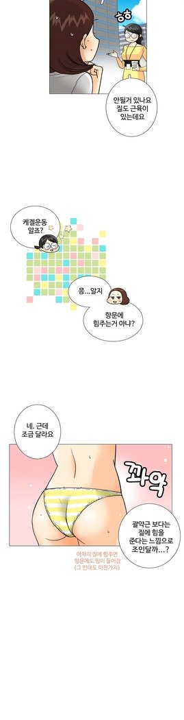 これは彼女がCh。 0〜40