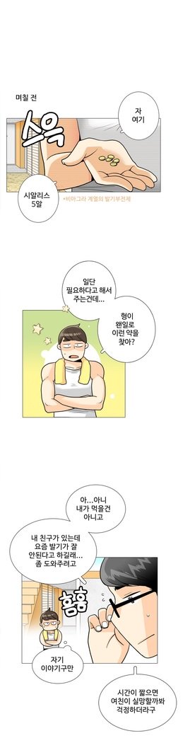 これは彼女がCh。 0〜40