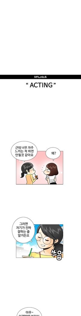 これは彼女がCh。 0〜40