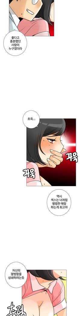 これは彼女がCh。 0〜40