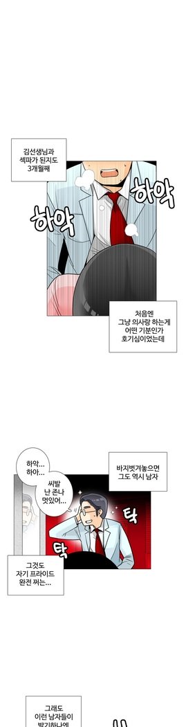 これは彼女がCh。 0〜40