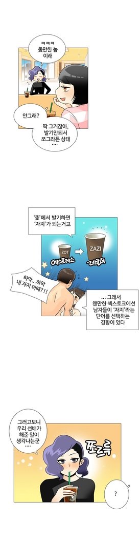 これは彼女がCh。 0〜40