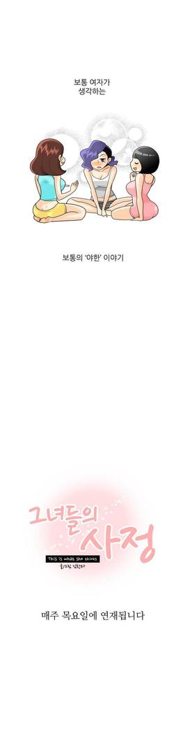 これは彼女がCh。 0〜40