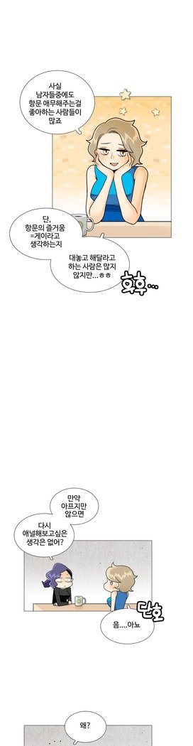 これは彼女がCh。 0〜40