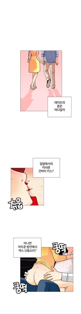 これは彼女がCh。 0〜40