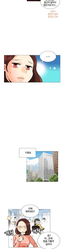 これは彼女がCh。 0〜40