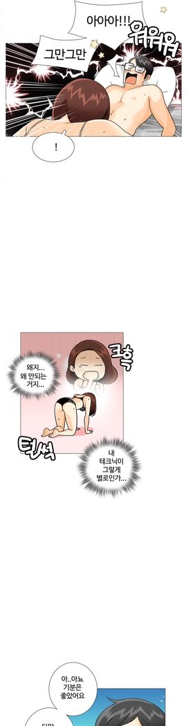 これは彼女がCh。 0〜40