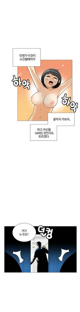 これは彼女がCh。 0〜40