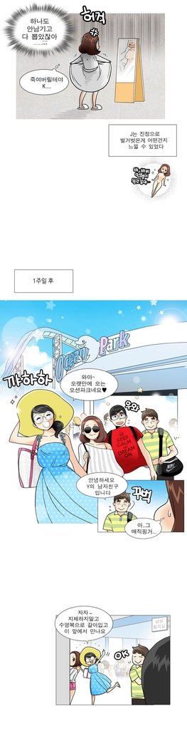 これは彼女がCh。 0〜40