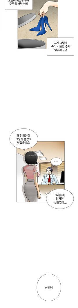 これは彼女がCh。 0〜40