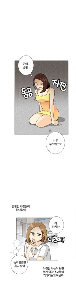 これは彼女がCh。 0〜40