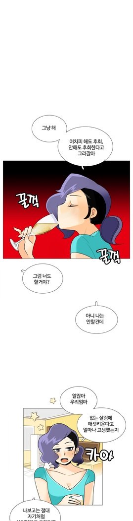 これは彼女がCh。 0〜40