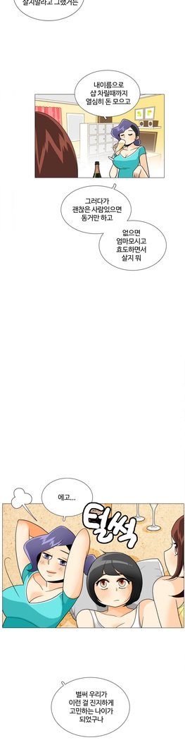 これは彼女がCh。 0〜40