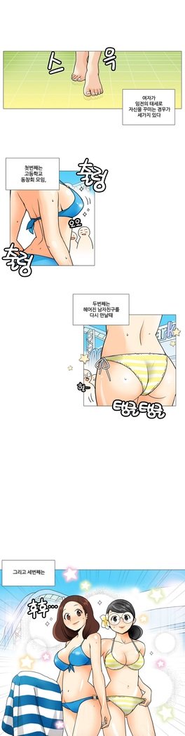 これは彼女がCh。 0〜40