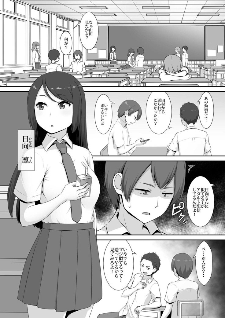 日向さんの初条城