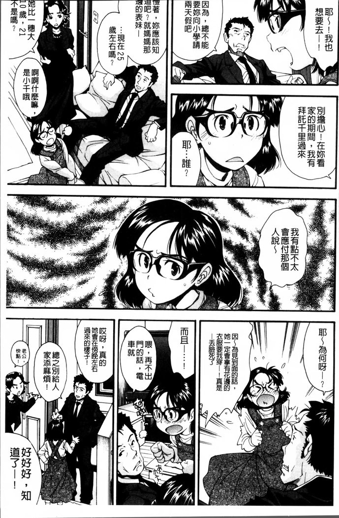 凧！ダニ！いじって！