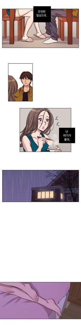 贖罪キャンプCh.0-28