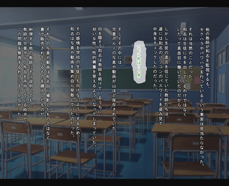 J️かんきんちょうきょう