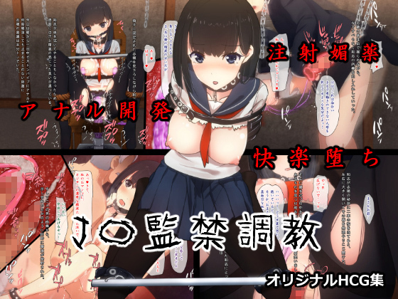 J️かんきんちょうきょう