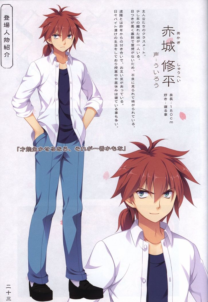 花の野に咲うたかたのウィッセンシャフト-さくら-