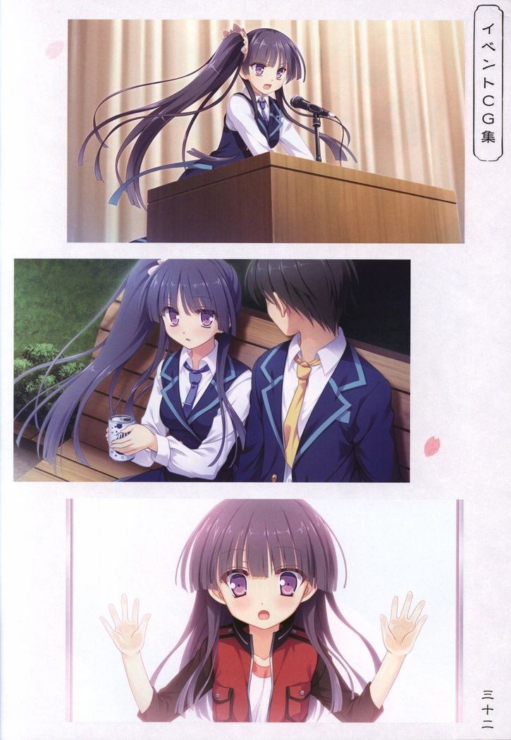 花の野に咲うたかたのウィッセンシャフト-さくら-