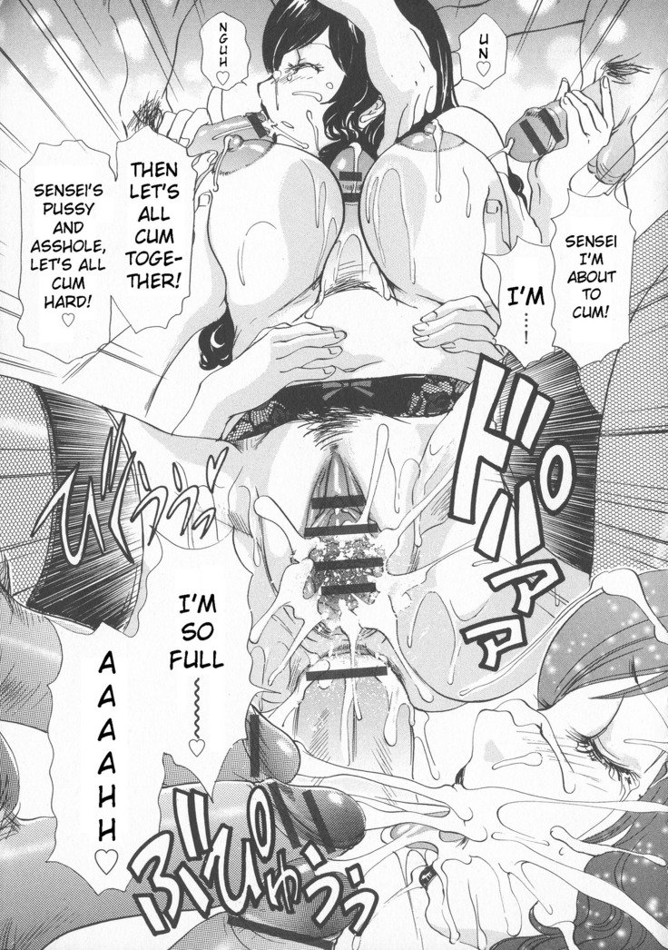 ぼくらの二日円木先生|私たちのごっくん餃子先生