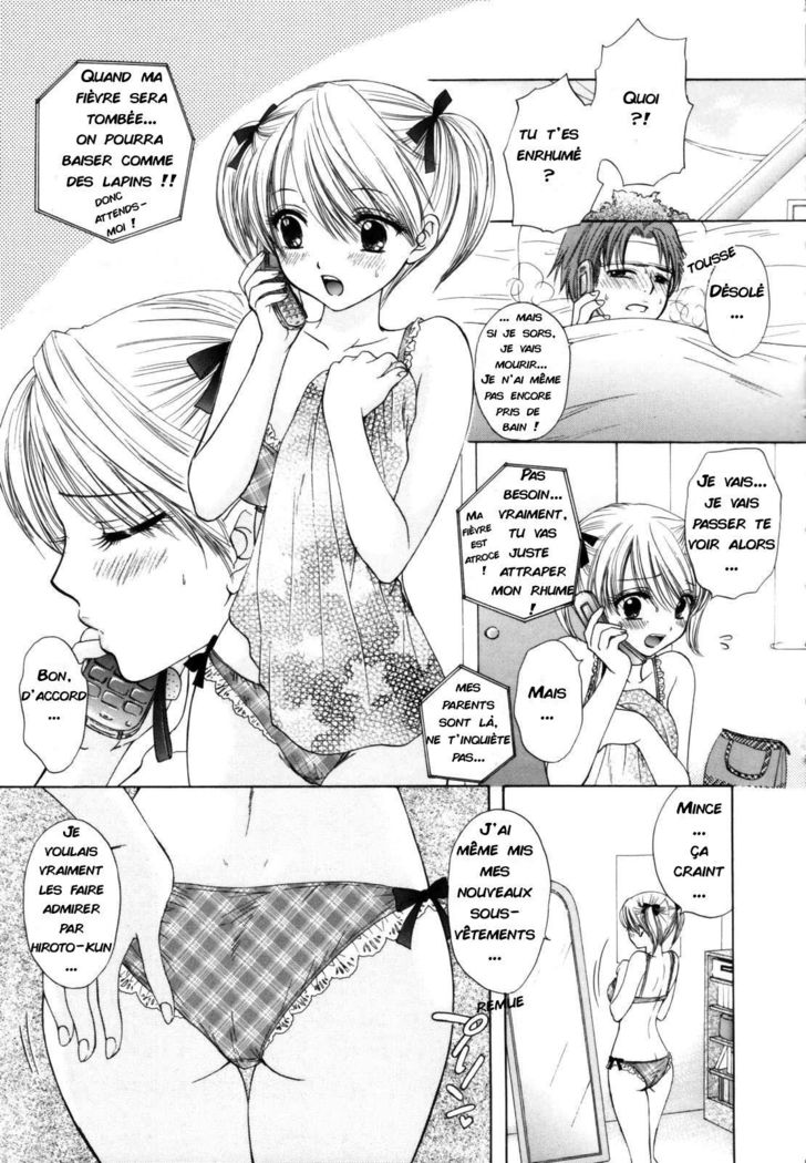 大脱走商会幻想館Ch。 5