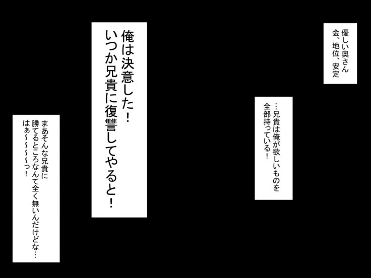 アニヨメネトッテパコパコ道京聖学！ 〜乙鳥ひとすまと原間セックス〜