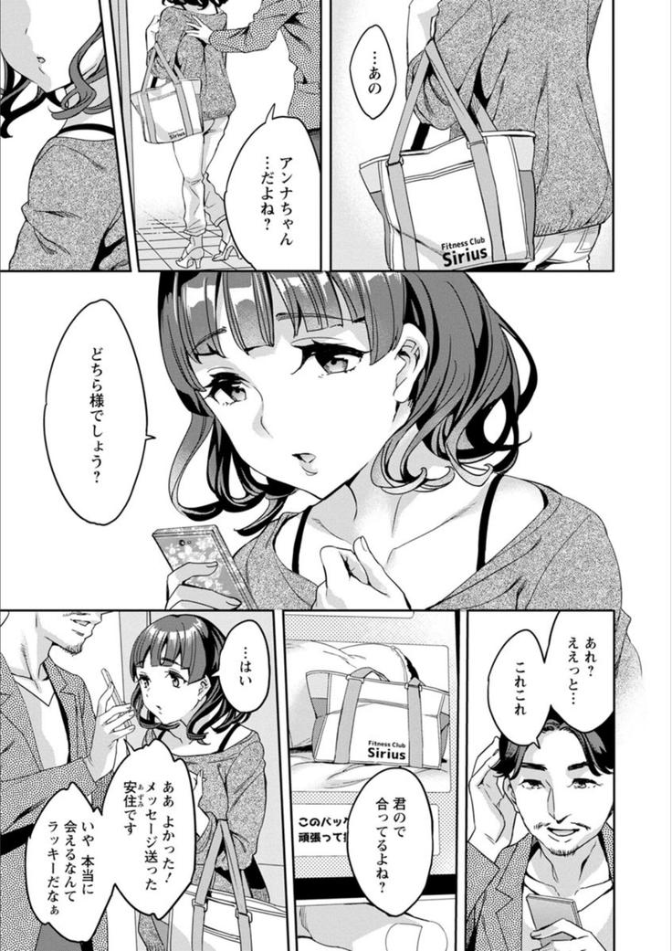 しりたがり女子