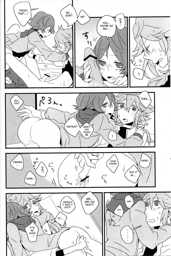 スーパーヤング