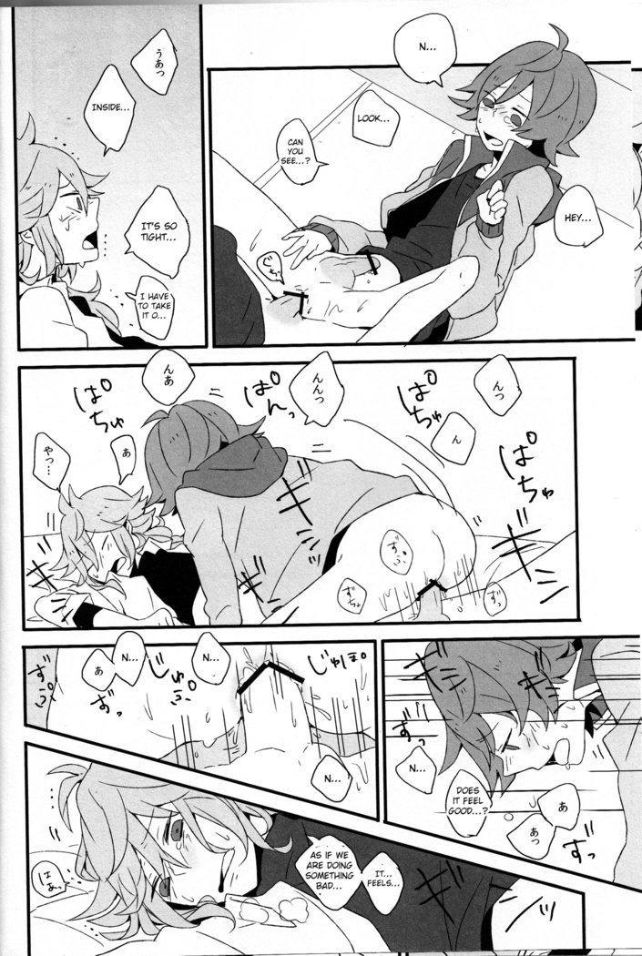 スーパーヤング