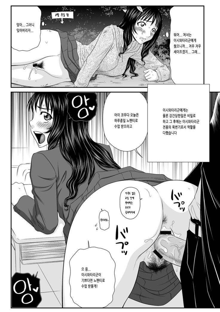 こうだちゃんのいもうとちゃん