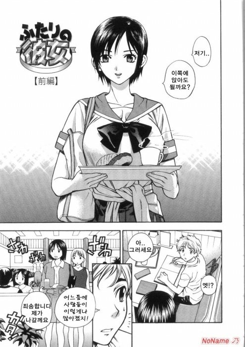 ピンクのアナ-ピンクの穴