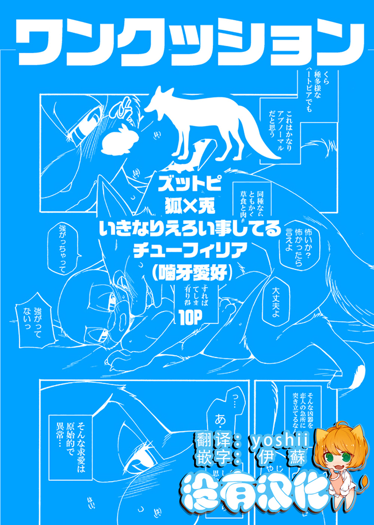 食べ物の痛みには、牙以外のものが含まれています、それは私たちの間です
