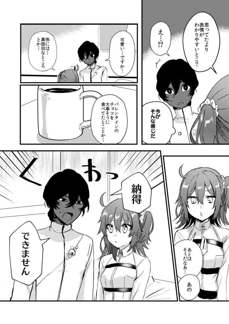 カワイイウォーズ