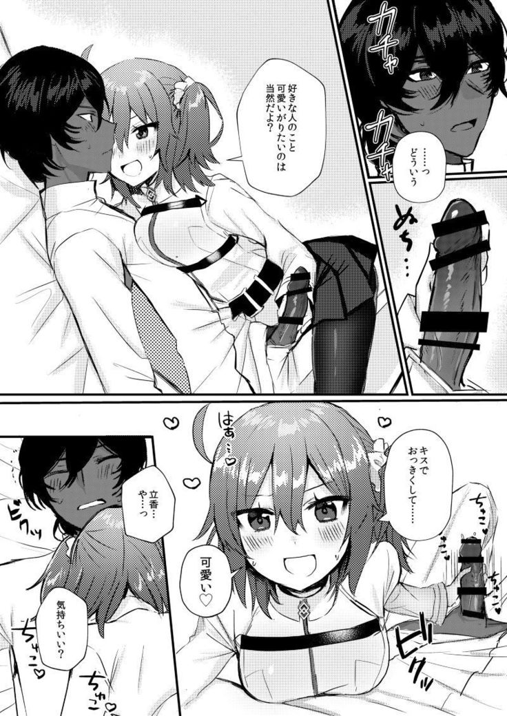 カワイイウォーズ