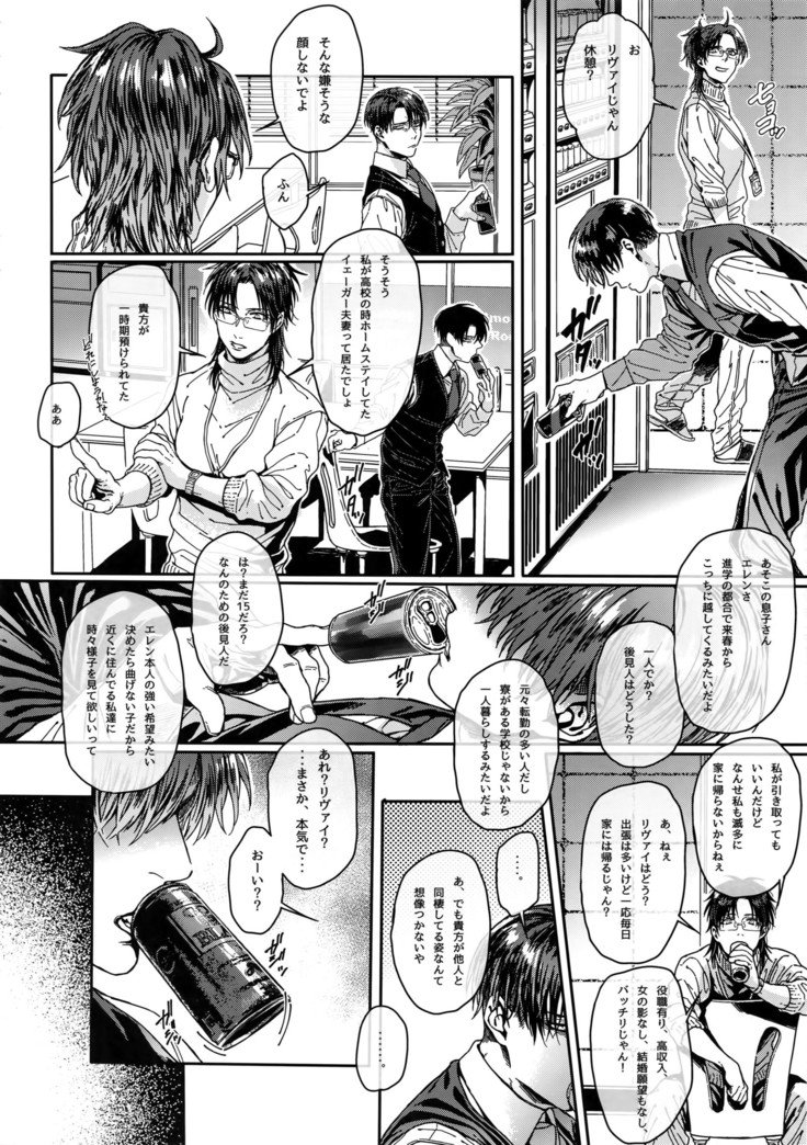 グランマルニエプラネット
