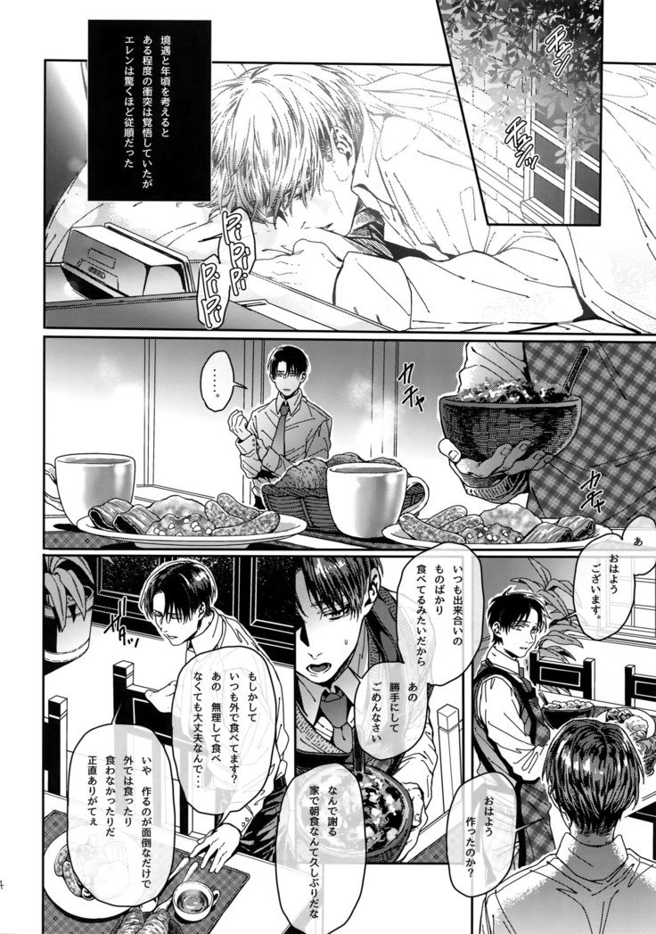 グランマルニエプラネット