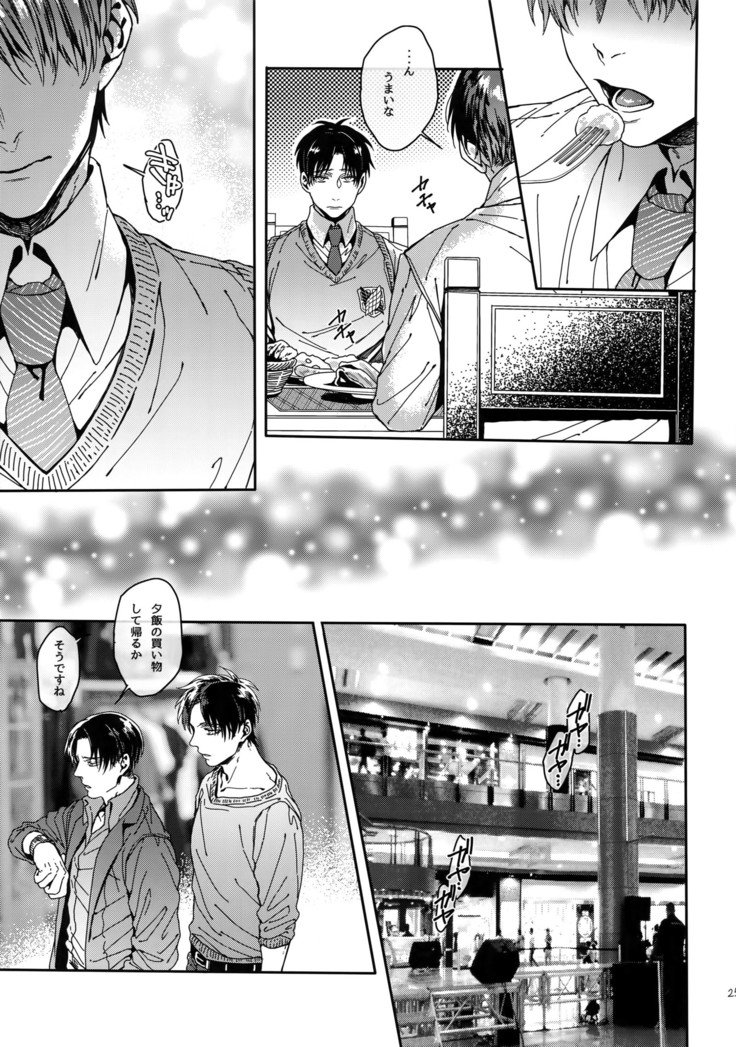 グランマルニエプラネット